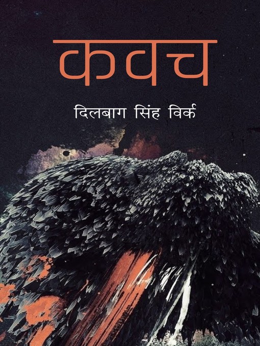 Title details for Kawach by Dilbagh Singh Virk - Available